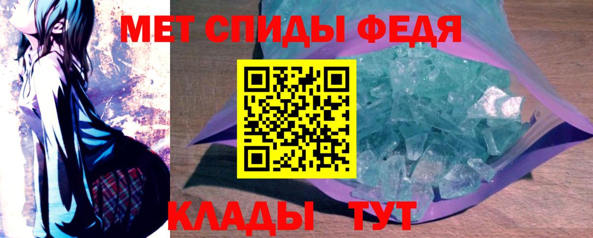 Соликамск  Amphetamine Premium  Амфетамин  Вход с VPN 