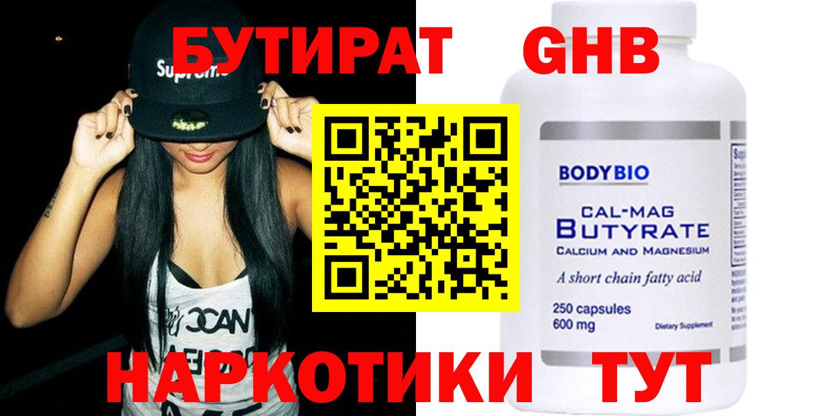 МАРИХУАНА  Гашиш  Соликамск  A PVP СОЛЬ кристаллы  Меф кристаллы  Вход с VPN  Метамфетамин 