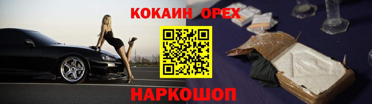 Соликамск  Кокаин  цены   Вход с VPN  КОКАИН Колумбийский  COCAIN VHQ 