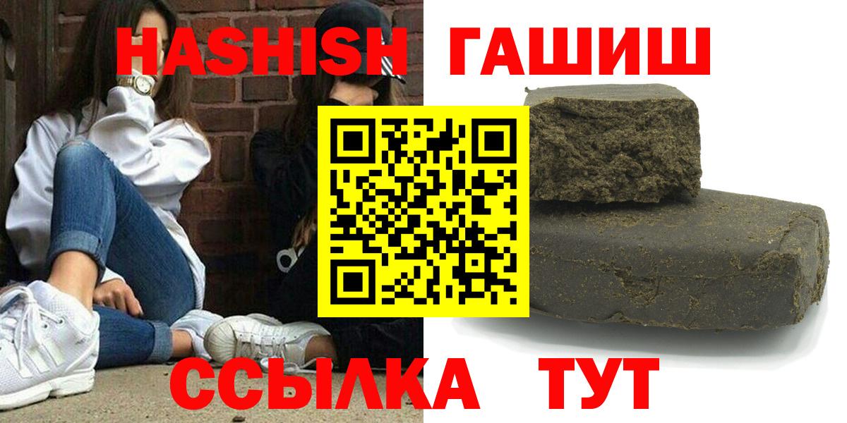 ГАШ убойный Соликамск