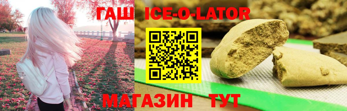 ГАШИШ  ГАШИШ Изолятор  Вход с VPN  Соликамск  ГАШ 40% ТГК 