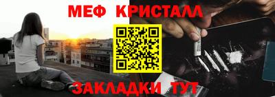мет Рузаевка