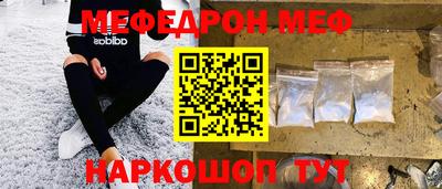 мет Рузаевка