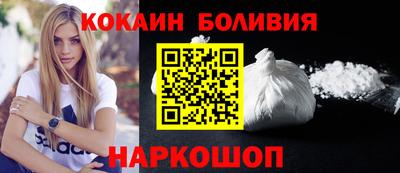 MDMA Premium VHQ Рыбинск