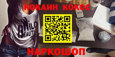 MDMA Premium VHQ Рыбинск