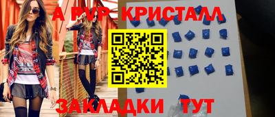 не бодяженный Владикавказ