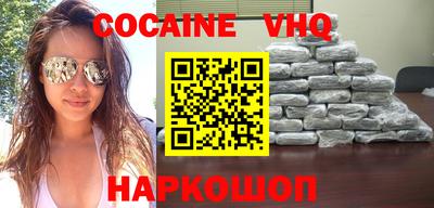 MDMA Premium VHQ Рыбинск