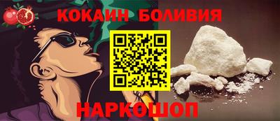 MDMA Premium VHQ Рыбинск