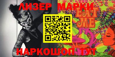мет Рузаевка