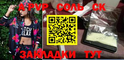 мет Рузаевка
