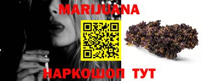 MDMA Premium VHQ Рыбинск