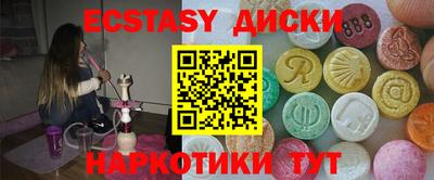 MDMA Premium VHQ Рыбинск