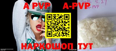 MDMA Premium VHQ Рыбинск