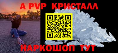 MDMA Premium VHQ Рыбинск