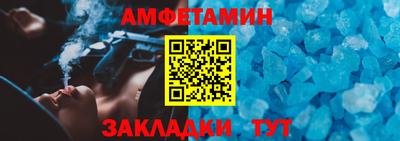 мет Рузаевка
