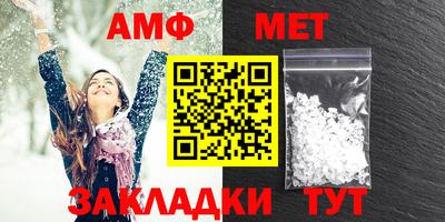 мет Рузаевка