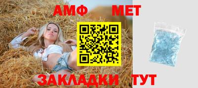 мет Рузаевка