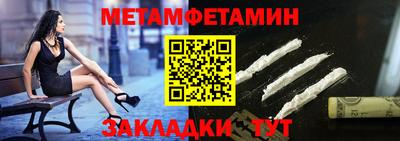 мет Рузаевка