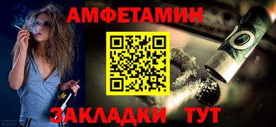 мет Рузаевка