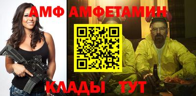 мет Рузаевка