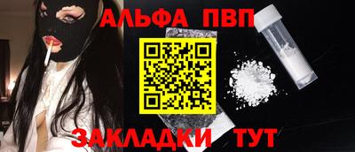 мет Рузаевка
