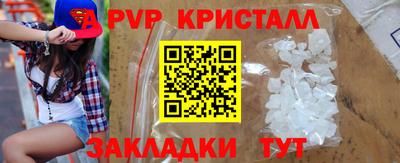 мет Рузаевка
