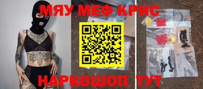 MDMA Premium VHQ Рыбинск
