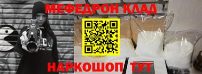 мет Рузаевка