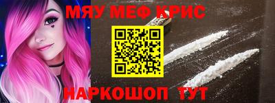 круглые Рязань