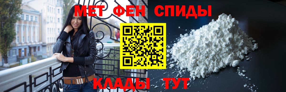 МЕТАМФЕТАМИН винт Соликамск