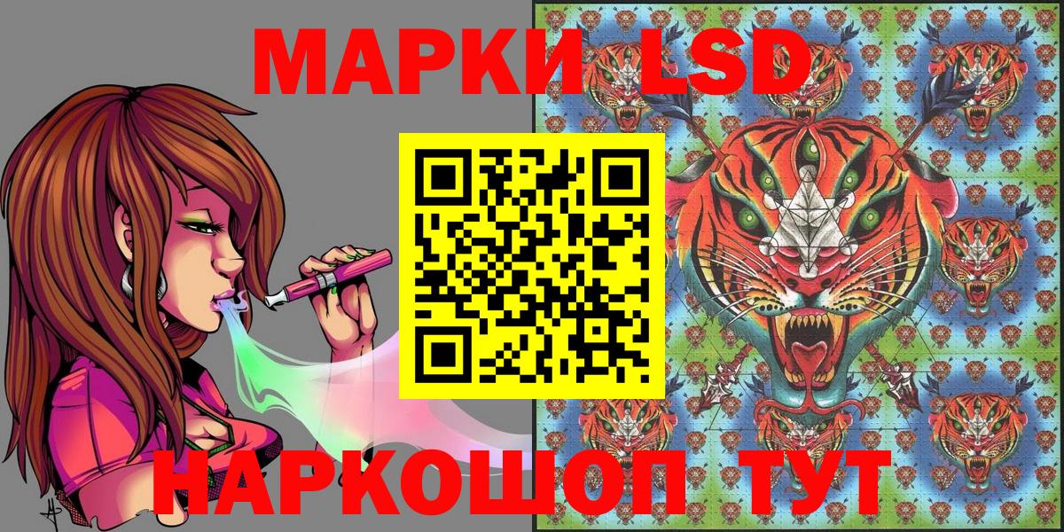 Соликамск  Марки 25I-NBOMe 1500мкг  Марки 25I-NBOMe 1500мкг  Марки N-bome  Вход с VPN 