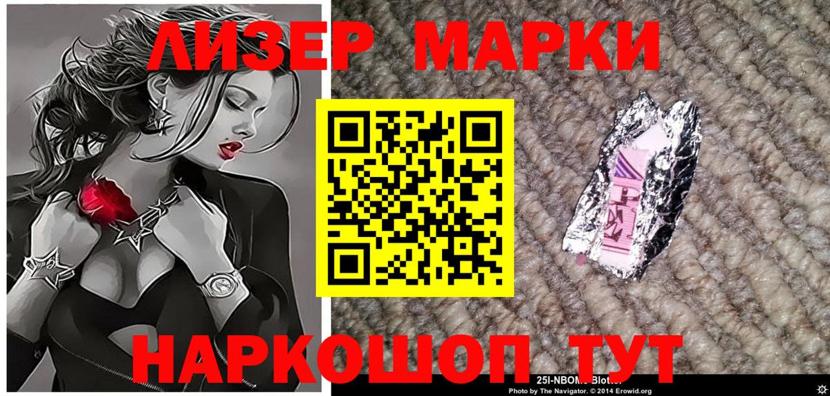 Галлюциногенные грибы Соликамск