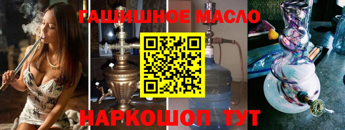 купить закладку  Дистиллят ТГК вейп  Вход с VPN  Соликамск 