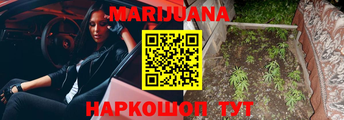 МАРИХУАНА MAZAR  Вход с VPN  Конопля семена  Шишки марихуана THC 21%  Соликамск  Конопля план 